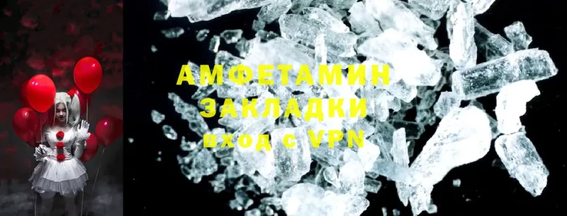 Amphetamine VHQ  Волхов 