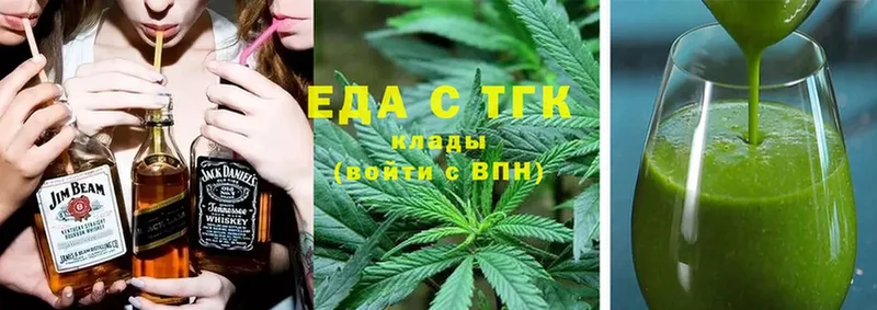 Canna-Cookies конопля  где продают наркотики  Волхов 