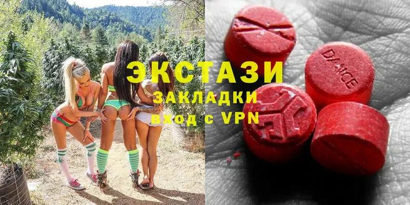 купить  цена  Волхов  Ecstasy 250 мг 